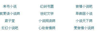 2025求个网站